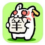 兔了个兔苹果版