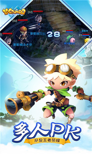 梦幻无双2D苹果版免费版