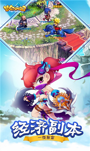 梦幻无双2D苹果版免费版