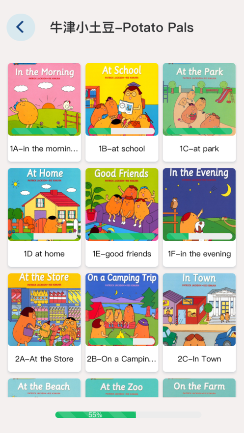 绘本盘最新2023安卓版