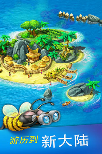 梦想小镇最新版本下载