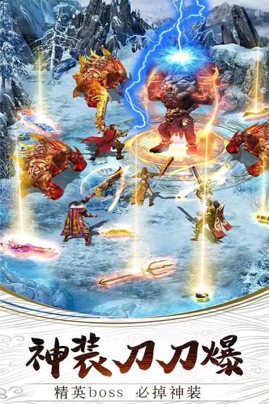 无双霸业游戏免费ios版