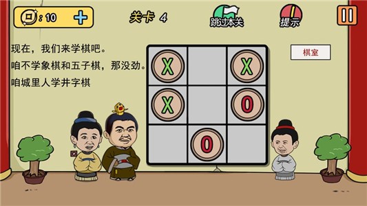 半月传手机版手机免费下载