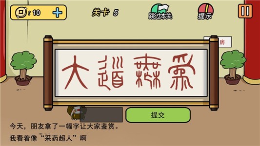 半月传手机版手机免费下载