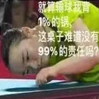 莎气藤藤的表情包最新版本下载