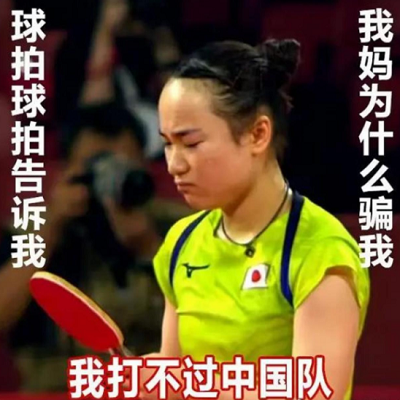 莎气藤藤的表情包最新版本下载