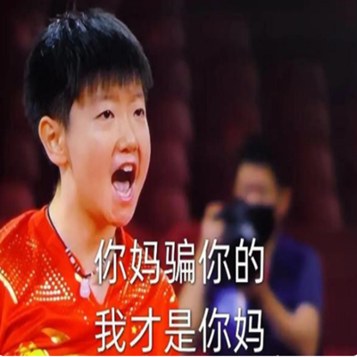 莎气藤藤的表情包最新版本下载