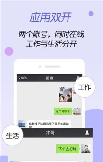 虚拟空间gg修改器苹果免费版下载