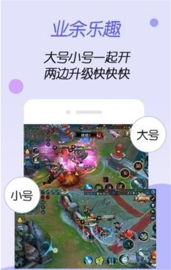 虚拟空间gg修改器苹果免费版下载