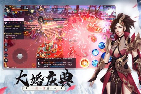 大梦武侠正版官方下载