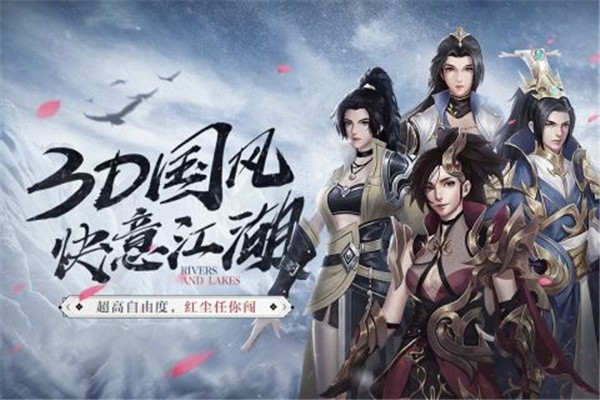 大梦武侠正版下载安装手机版