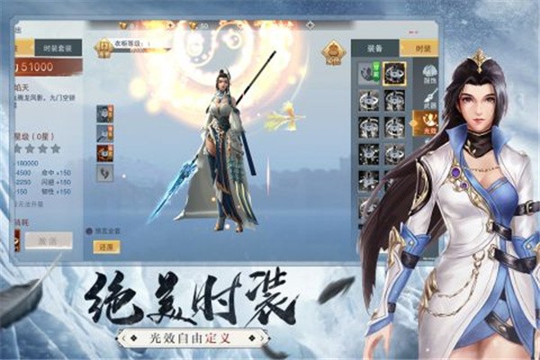 大梦武侠正版下载安装手机版