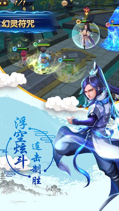 幻想曹操传手机版免费版