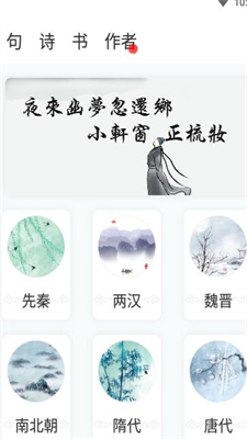 文学阅读2023下载