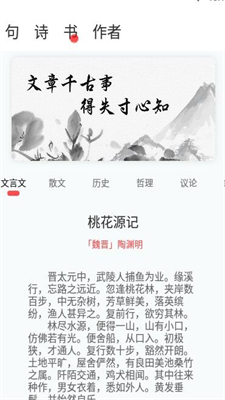 文学阅读2023下载