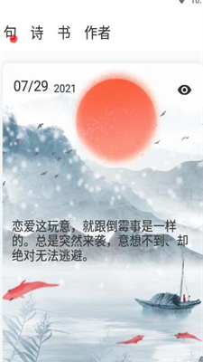 文学阅读2023下载