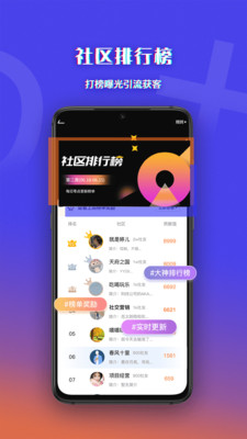 脉客天下下载app