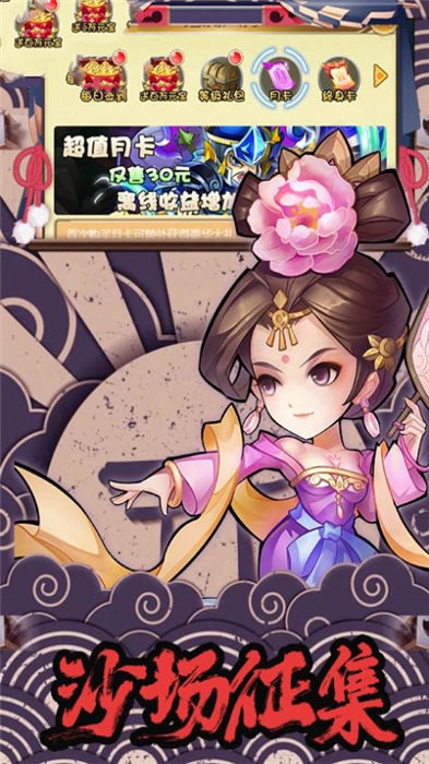 乐无双苹果免费下载