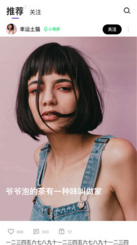 回森最新版手机版ios版