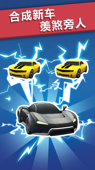 全民漂移3dios免费下载