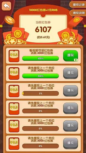 火锅大亨免费苹果下载