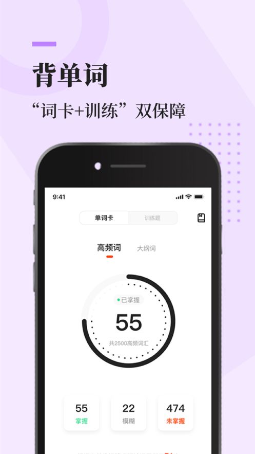 知到考研下载2023