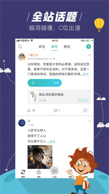 玄青小说下载app