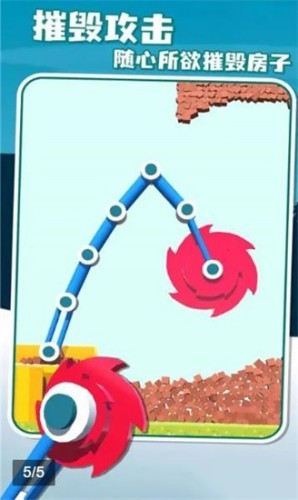 疯狂破碎机安卓版最新版