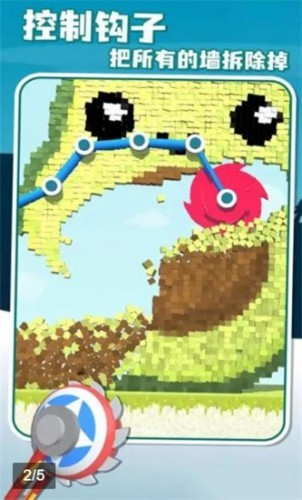疯狂破碎机安卓版最新版