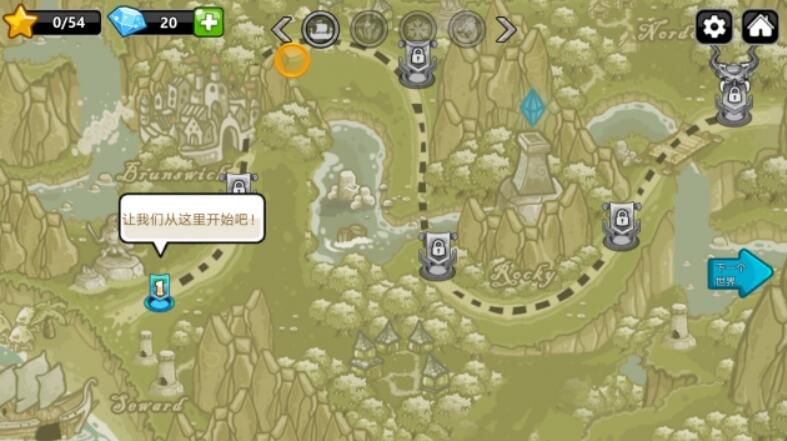 王国保卫战2勇士免费ios版