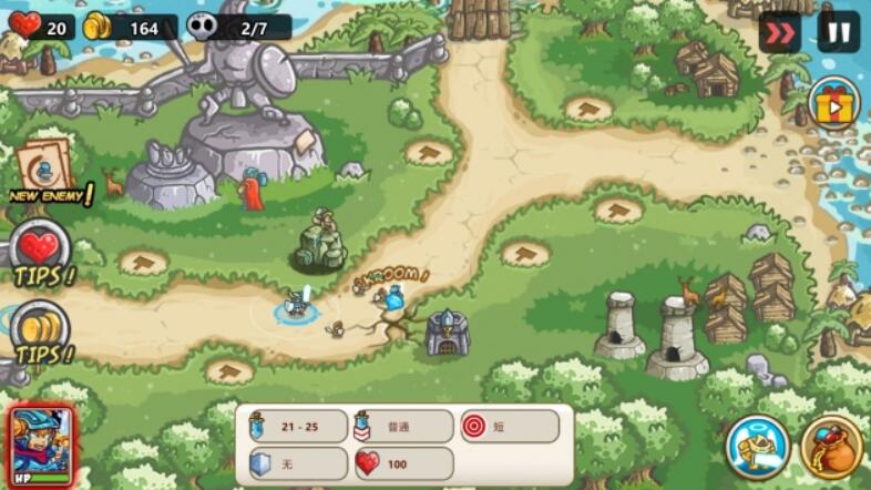 王国保卫战2勇士免费ios版