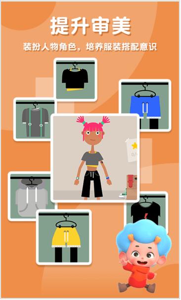 健身小行家苹果下载