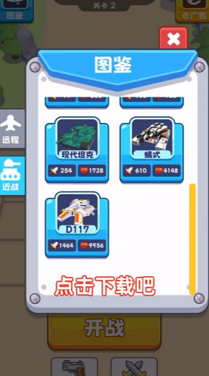 输出靠合成安卓版下载