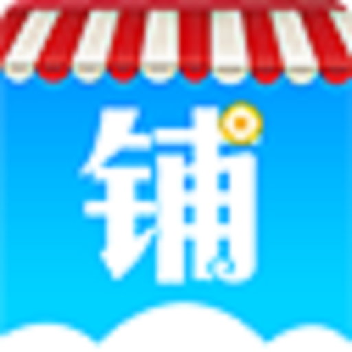 云上铺会员管理收银系统手机下载ios版