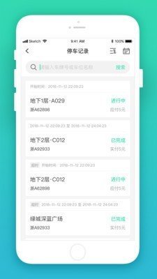 小学六年级数学下载安装安卓版本