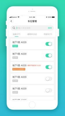 小学六年级数学下载安装安卓版本