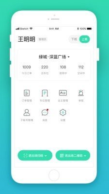 小学六年级数学下载安装安卓版本