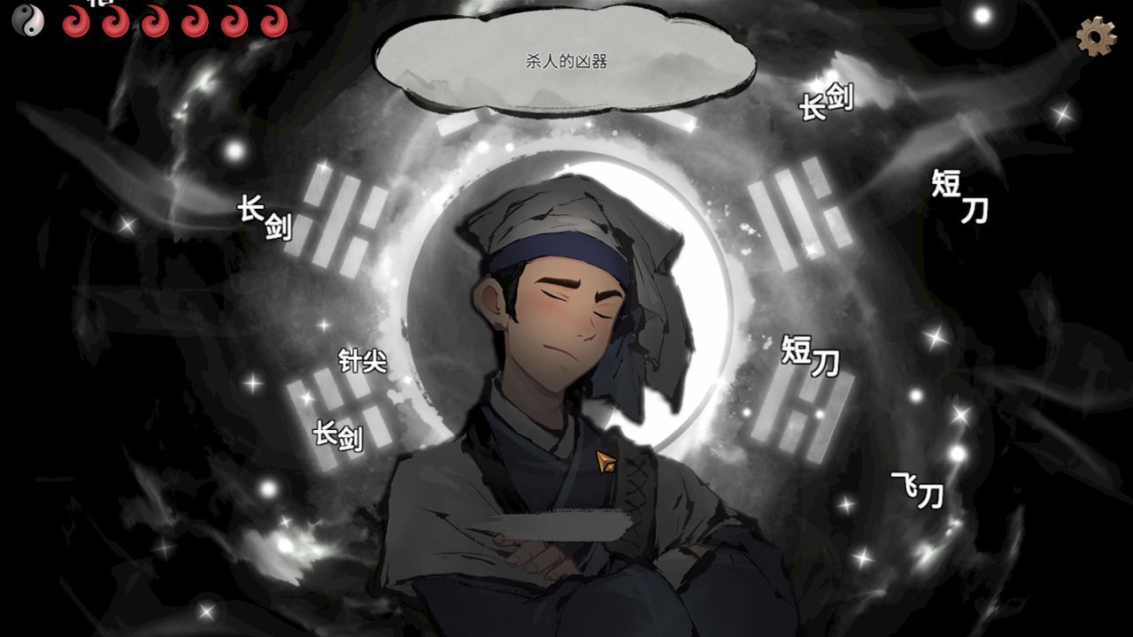 墨影侠踪苹果手机下载