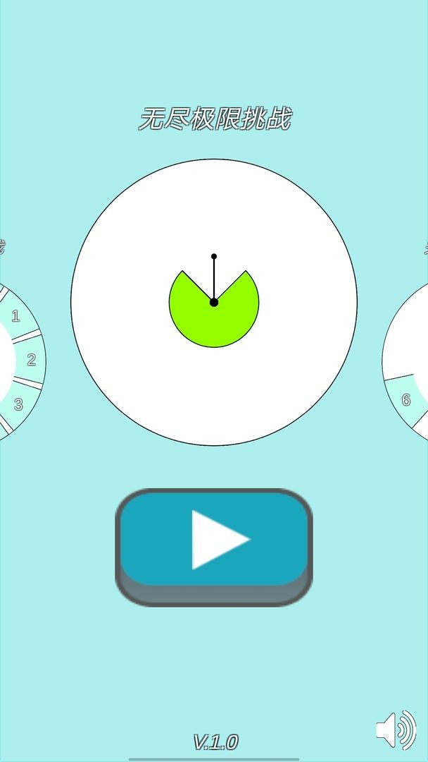 圆内微分666免费手机版