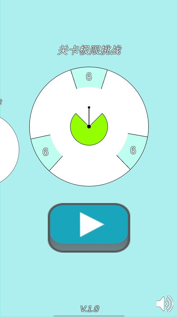 圆内微分666免费手机版