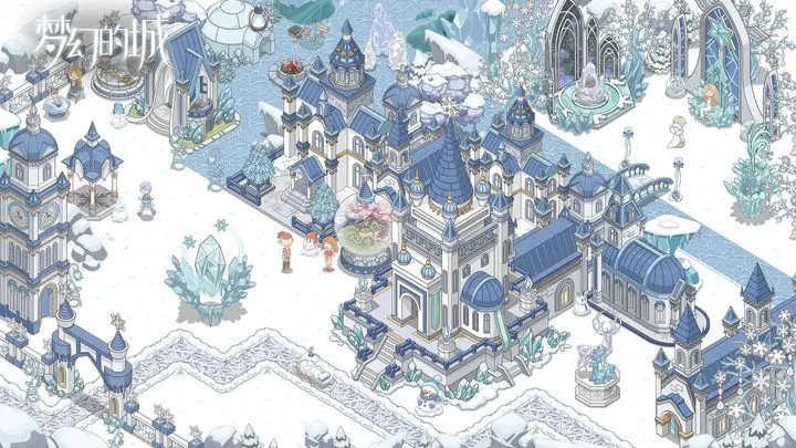 梦幻的城免费ios版