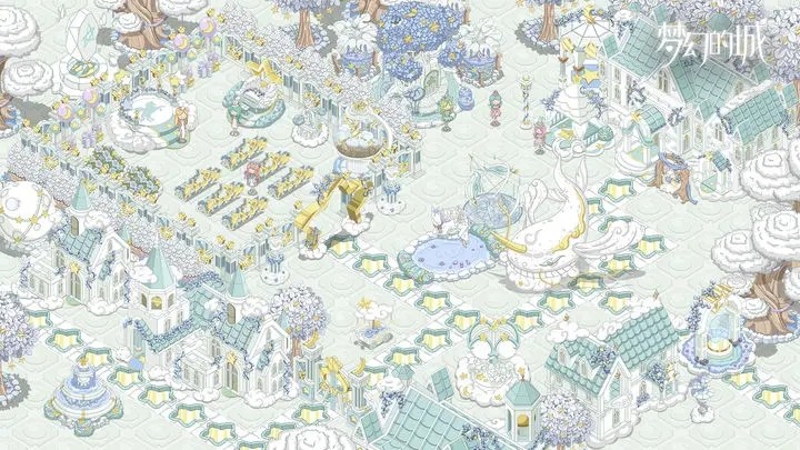 梦幻的城免费ios版