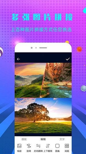 天天微商水印手机苹果下载