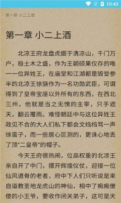 余华免费小说安卓2023下载安装