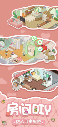 房东模拟器最新版2022安卓版下载最新版