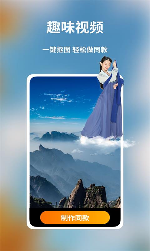 多多视频制作2023最新版下载