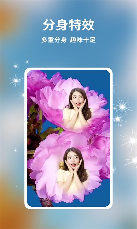 多多视频制作2023最新版下载