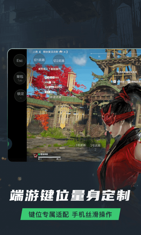 网易云游戏官方版ios版免费版