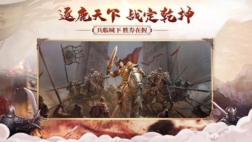 国之战魂手游官方