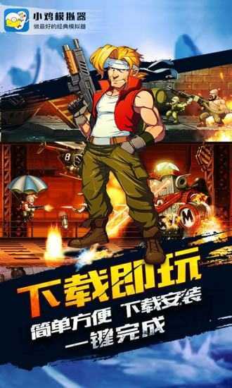 小鸡模拟器TV版苹果下载手机版